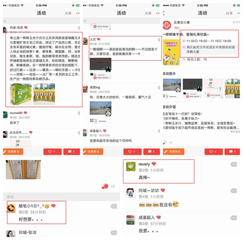 一榨鮮玉米飲料代理