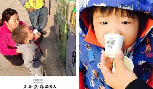 一榨鮮玉米汁