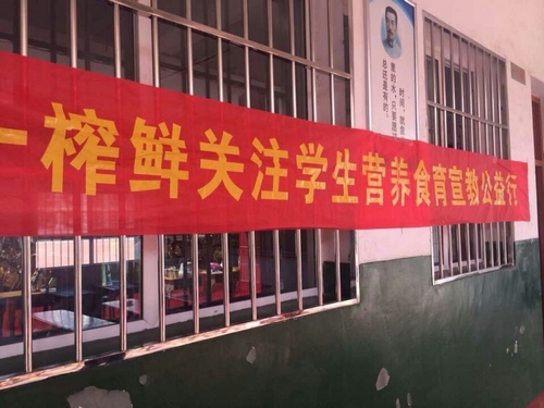 一榨鮮公益