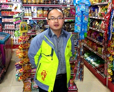 一榨鮮