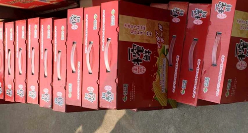 一榨鮮新年送福