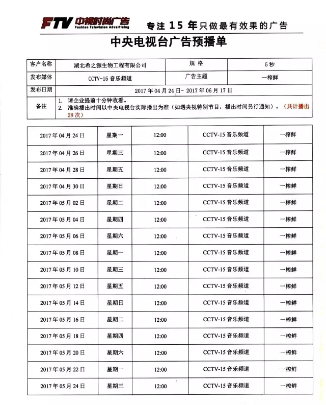 谷物飲料,希之源一榨鮮