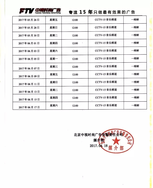 谷物飲料,希之源一榨鮮