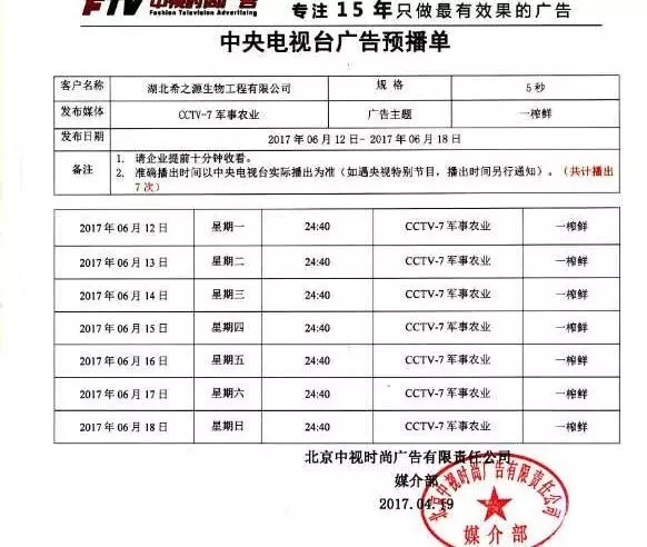 谷物飲料,希之源一榨鮮