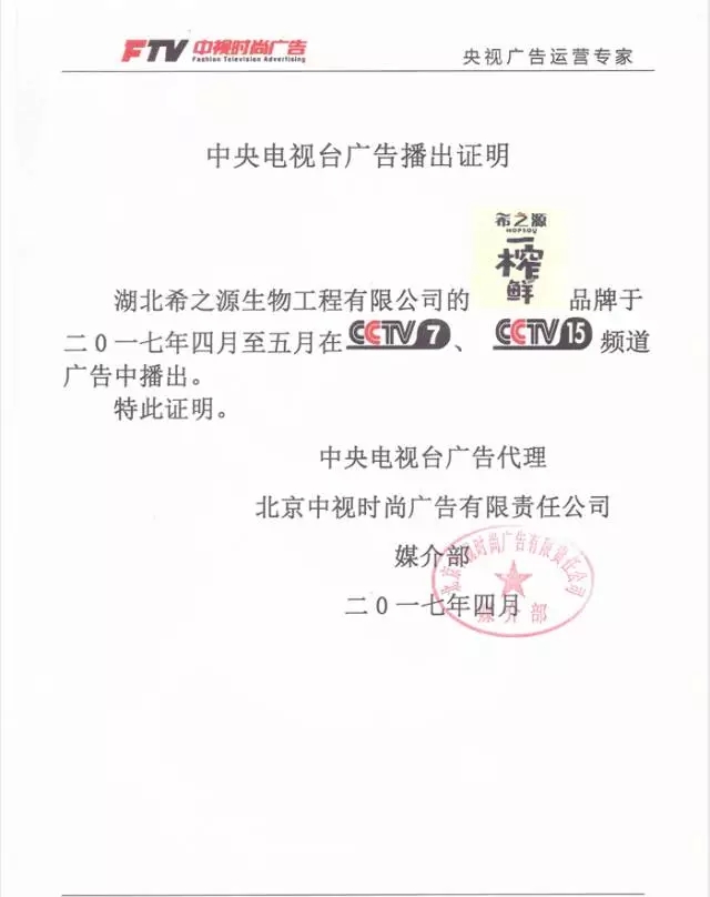 谷物飲料,希之源一榨鮮