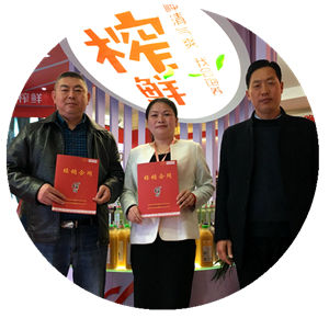 一榨鮮飲料代理 一榨鮮飲料代理