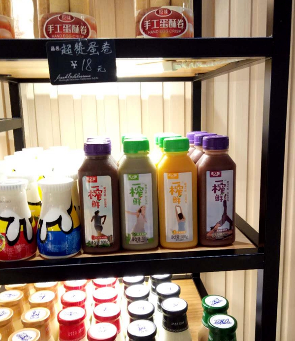 一榨鮮飲料市場渠道