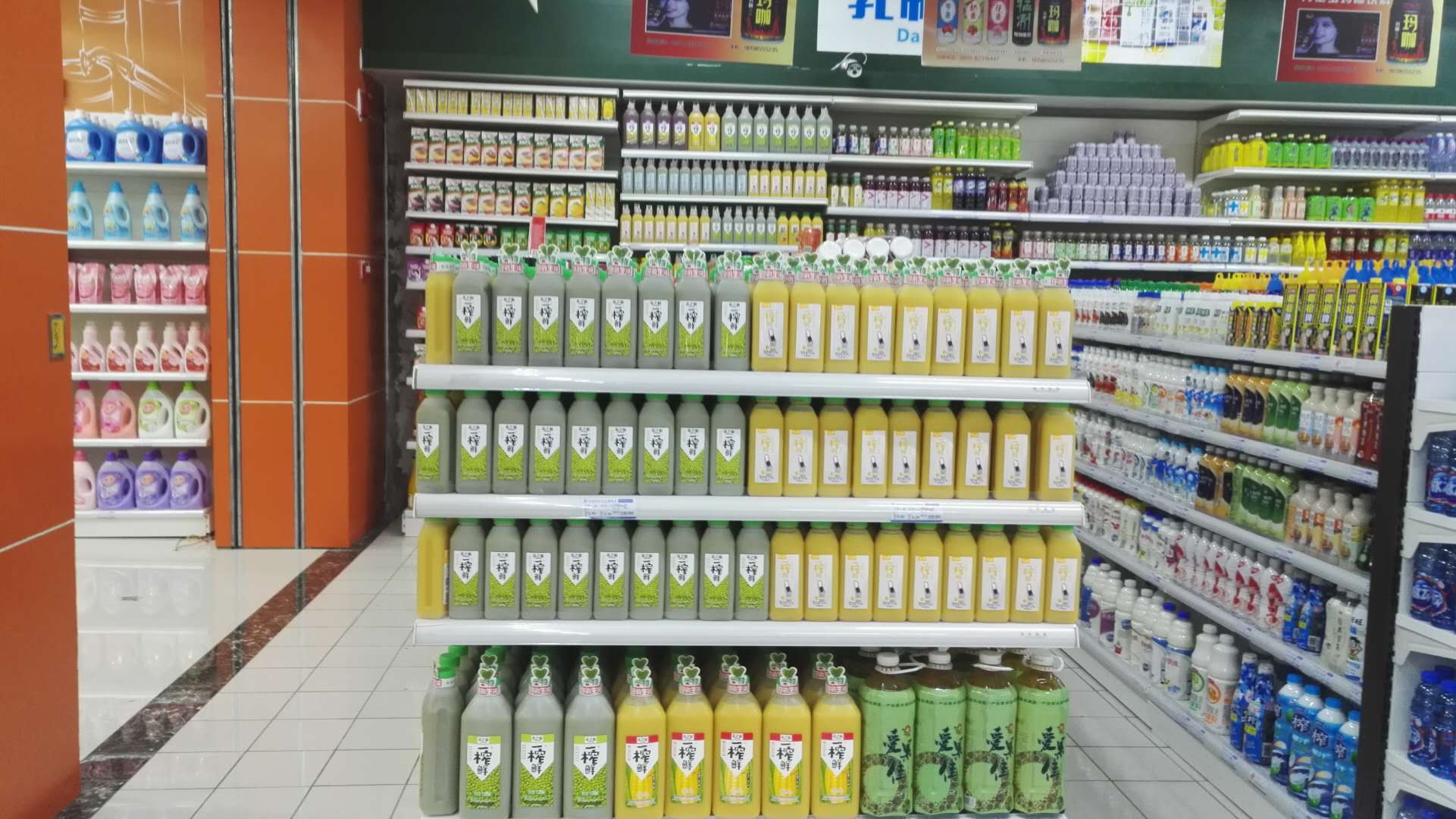 一榨鮮