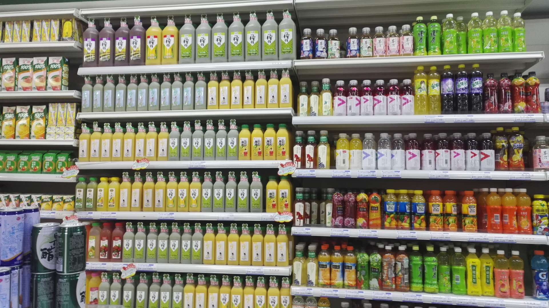一榨鮮