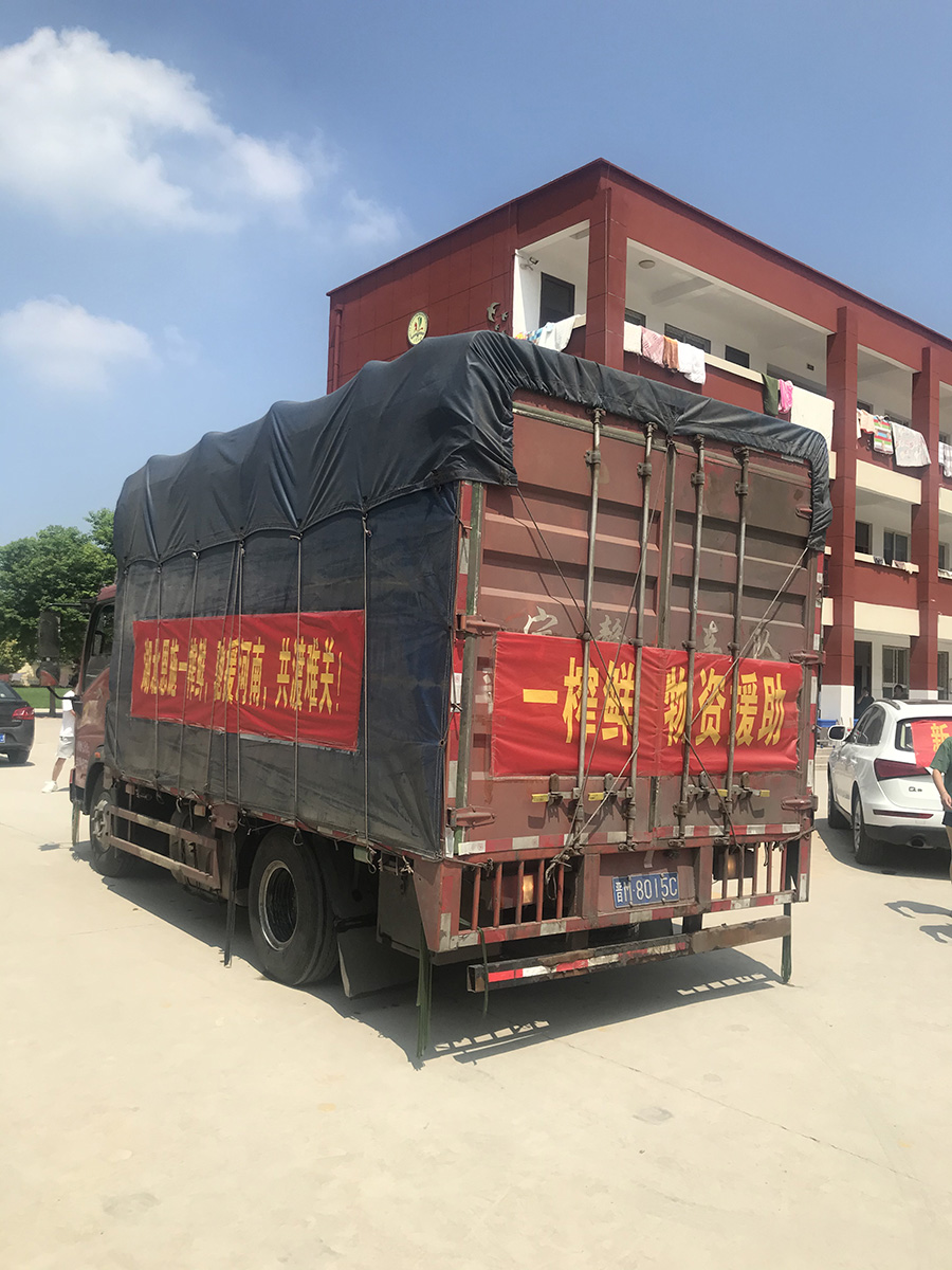 跑長(zhǎng)途 涉深水  送飲品 贈(zèng)棉被 一榨鮮董事長(zhǎng)千里駕車(chē)赴河南捐物資